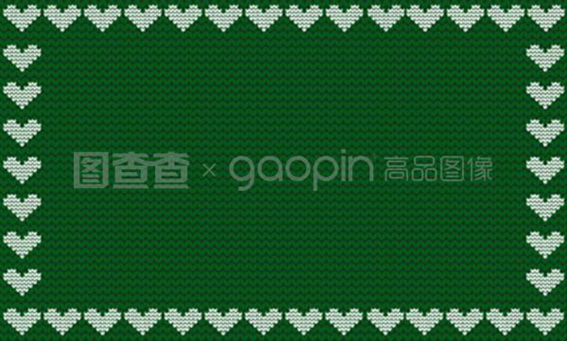 惠城针织毛衣